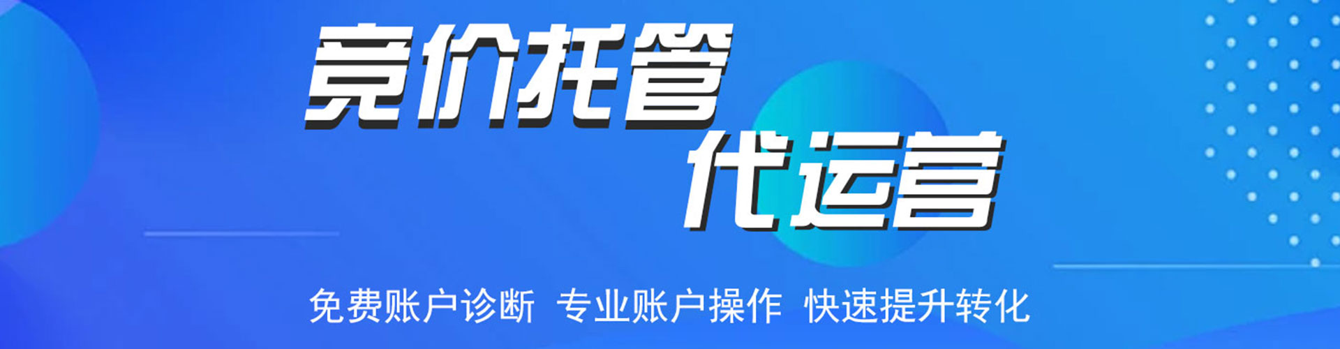 龙圩信息流广告