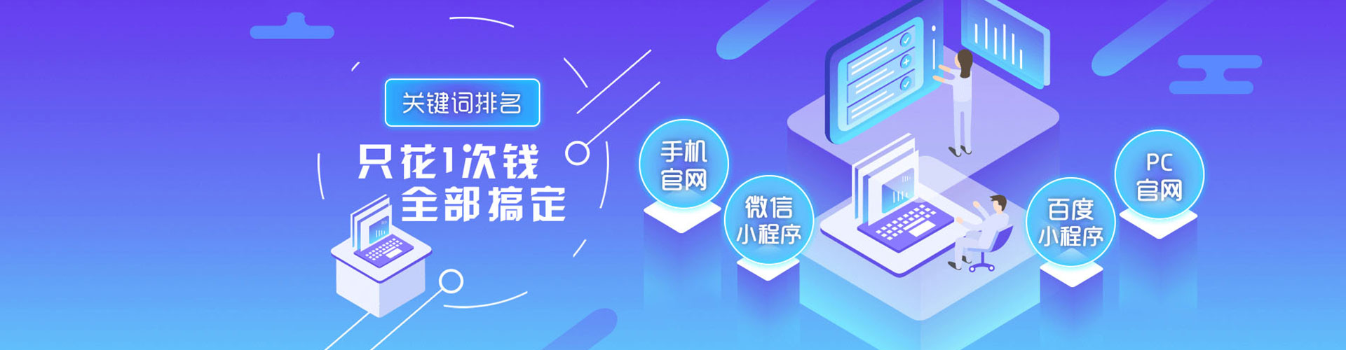 龙圩谷歌竞价